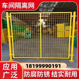 欧利特仓库车间隔离网工厂设备防护围栏可移动快递分拣隔断