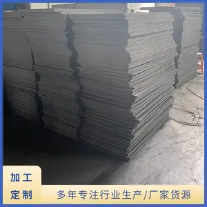 启明碳素 石墨板厂家 石墨碳板 高纯高密度 导热高电解电镀碳板导电