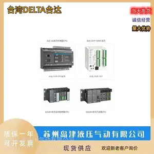 ̨��DELTĄ���Ƶ��VFD40WL21A VFD001L21A