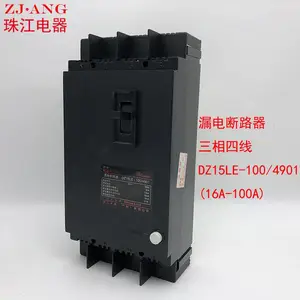 ��̩©���ܿǶ�·�� DZ15LE-40/4901 ��բ/�ɵ��� �������� ������