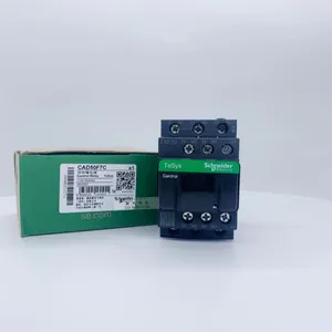 ʩ�͵½������Ƽ̵��� CAD-50Q7C ����3��2�� ����ר�õ�ѹ110V 220V