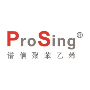 HIPS上海赛科514P 高抗冲 高流动性 聚苯乙烯 是赛科华南地区***的代理商