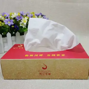 �������Ƴ�ֽ ��Ʒ***����ֽ�� logoӡˢ���г�ȡʽ��װ��ֽ
