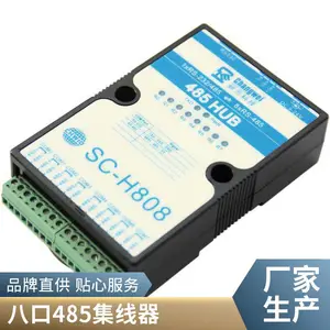 һ����485�������Ŀڹ�ҵ�����߻������߷ָ�