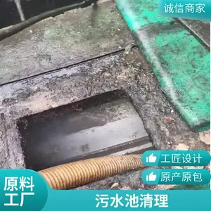 �����⽭������������ ������ˮ�� �������ͳ� �ܵ���ϴ��ͨ�������۹ܵ�