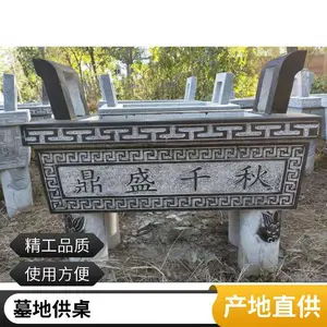 ʯ�������� ��¯�������÷�̨����***�ڼ���ʽ