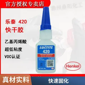 ��̩420ͨ���͵�ճ��˲�ɽ� ����͸�� 20g/֧