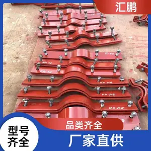 汇鹏 电厂用立管管道抱箍 标准型双螺栓管夹 耐磨耐用 加工定做