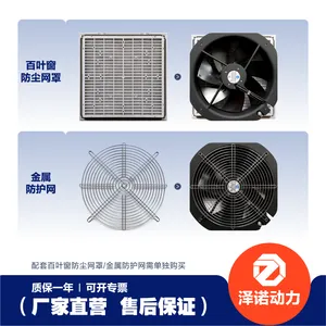 ��ŵ������������������ ȫ��������ʽ �͸���������� ɢ�ȷ���