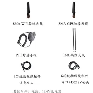 ANYMESH-SDR-A1�����ֳ�MESH��������̨,1W,2W,4W��ѡ