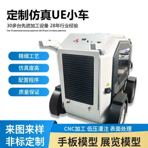 来图定制UE小车生产