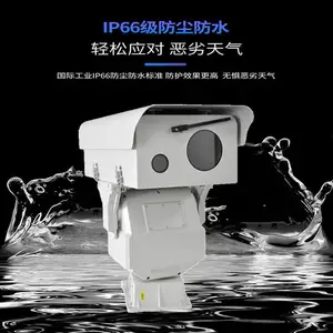 ����˫Ŀ�ɼ���+��������һ�廯������ҹ�����̨�����