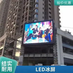 ����P5������ɨ������LED��ʾ�� ˢ����Ϊ10000HZ