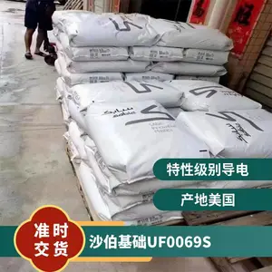 沙伯基础原(GE)PPA UF0069S 玻纤改性 高温尼龙 聚邻苯二甲酰胺