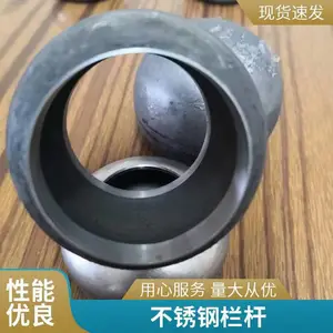304��������������ӵ����Ϲܷ�ײ���� ���ƹ�����