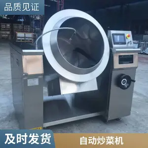 ��Զ�������ȹ�Ͳ���˻� ���ó��۲˳��׷��豸 ʳ�ó������۸�