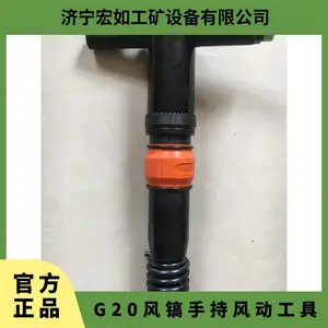 G20����ֳַ綯���� ����� ��ɽ��Яʽ ���� ����