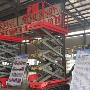 电动升降平台移动式升降机厂家液压货梯车间货运提升机