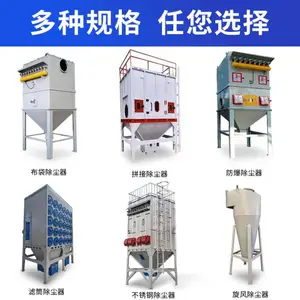 工业木工脉冲布袋除尘器 车间粉尘收集木工中央除尘设备除尘器