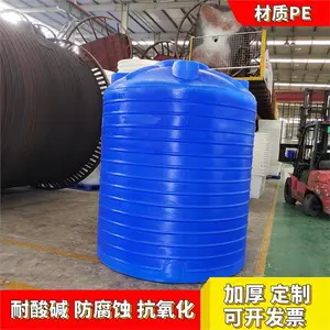 5�����ϴ��� 5�����ܽ�ˮ�� 5000L��ʽˮ�� ����Ͱ
