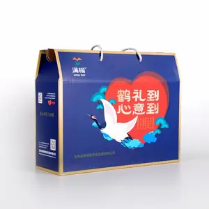 专业订制 新品设计 新款礼品盒 长春月饼礼盒 商标设计