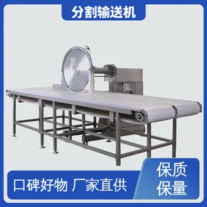 海川 QLS-500 猪肉分割输送机 不锈钢材质 电源电压380V