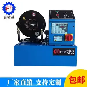 工程机械胶管接头扣压机 油管啤管机 挖掘机液压胶管压管机 缩管机