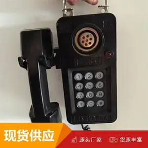 ���ʰ�ȫ�Զ��绰�������� �п�����KTH18�ͱ��ʰ�ȫ�Զ��绰��