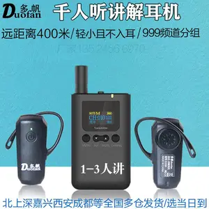 �������õĻ�Ͳ�������ζ�����������������෫������d106rt�����ý�����һ�Զ������ι۽Ӵ���˵������