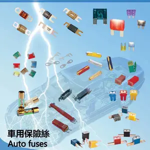 供应VDE UL认证保险盒 熔断器盒 保险丝管盒 保险丝盒