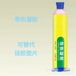 单组份导热凝胶 S1-1040