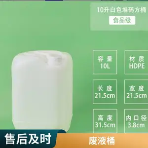25L��Ͱ ����Ͱ������װ��ҺͰ �����Ӻ���ʽ�ʵ����PE����Ͱ