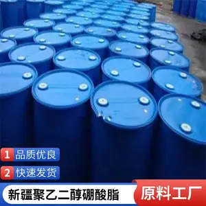 澳凯高含量聚乙二醇硼酸脂99%工业润滑剂库存充足