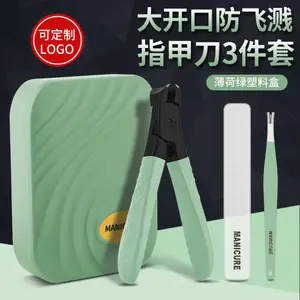 国货品牌大号指甲剪套装指甲刀钳锉美甲工具便携款
