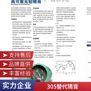 M305�������Ż���M705��˿������丽���չ�������氢��������