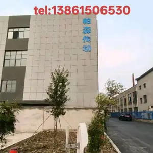 无锡帕森传动科技有限公司