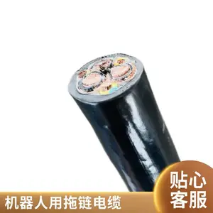 ���ŵ�ר����������KVVRC TRVVP 4*1.5 ��������ĥ������