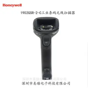 ����Τ��1902GHD/GSR-2-C���߶�ά����ɨ��ǹ ɨ������ ���ݴ����ȶ�