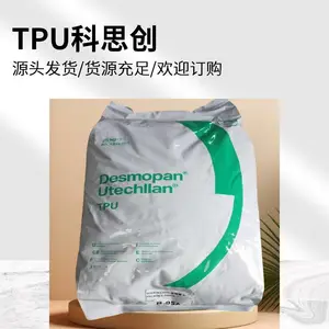 �ֻ�TPU �¹���˼�� US-6***U10 �¹���˼�� �����Ծ۰��������� ���Ժ�