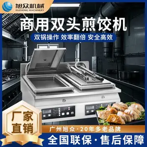 ����XZ-ST-5˫ͷ��Ȼ��������ܵ����Զ���ˮ��ʱ���¼���豸