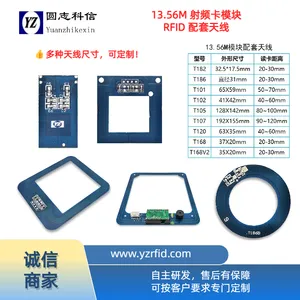 T120 IC 卡天线 13.56M 高频射频读卡模块天线 CPU 卡读写感应天线