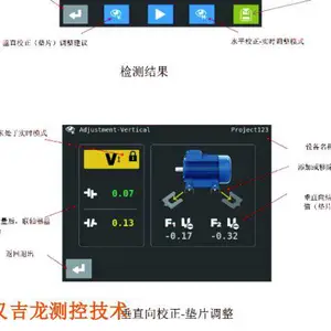 苏州激光对中仪怎么样 昆山汉吉龙测控技术供应