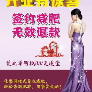 DM单设计 DM单制作 DM单定制 DM单设计制作 DM单