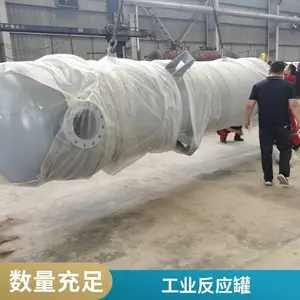 20立方搪瓷二手反应釜 开式框式 工业电加热搪玻璃搅拌釜