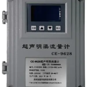 超声波明渠流量计巴歇尔槽液位计测流速水流量非接触式