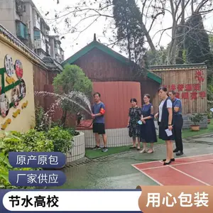 中学水平衡测试