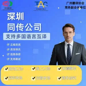 学术论文翻译 中英文 SCI 期刊小语种论文翻译润色