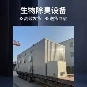 ���������ֳ����� �����˳ع��ճ��� ***ȥ�������㹤ҵ�ŷ�