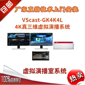 融媒体中心新媒体一体化编辑系统伟视直播点播设备