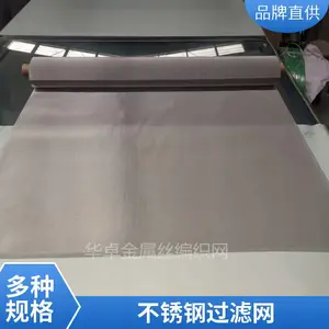 316L�����ɸ�� ���ܹ���200mm��Ƭ �����ȫ